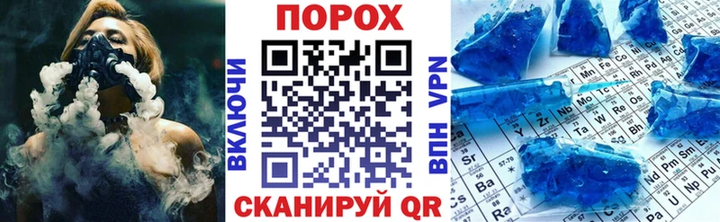 где купить Дорогобуж Амфетамин Розовый