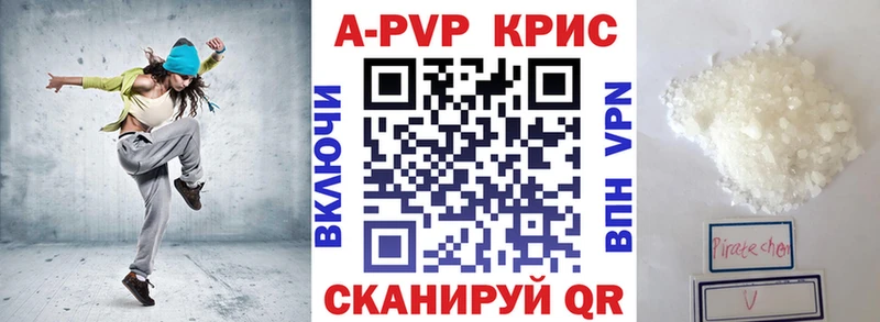 APVP Соль  сколько стоит  mega маркетплейс  Дорогобуж 