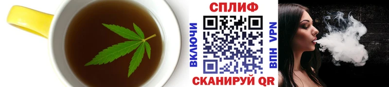 Еда ТГК марихуана  Дорогобуж 
