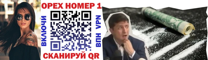COCAIN Эквадор  Дорогобуж 