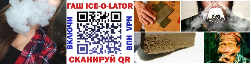 Гашиш hashish  цены наркотик  Дорогобуж 