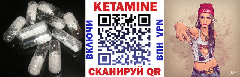 где продают наркотики  Дорогобуж  КЕТАМИН ketamine 