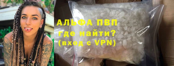 мефедрон VHQ Бронницы