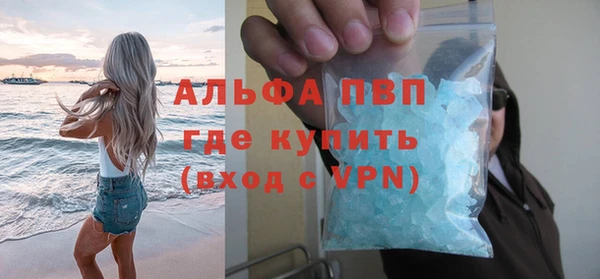а пвп мука Верхнеуральск