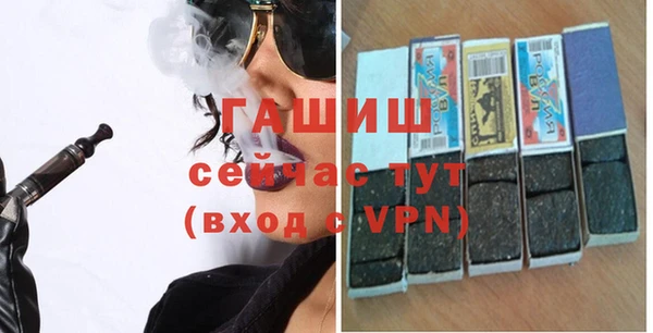 первитин Бородино