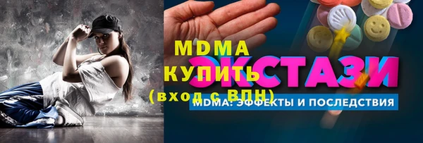 амф Бугульма