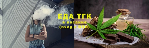мефедрон VHQ Бронницы