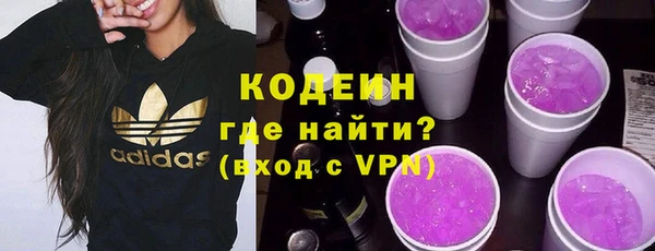 мефедрон VHQ Бронницы