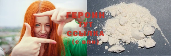 ПСИЛОЦИБИНОВЫЕ ГРИБЫ Верея
