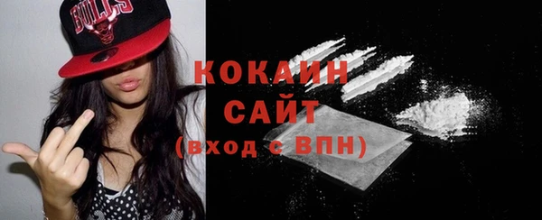 мефедрон VHQ Бронницы