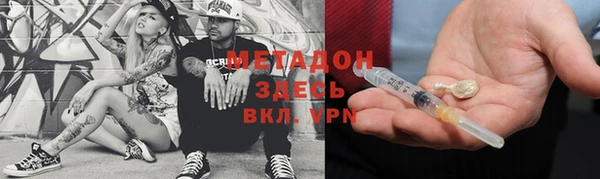 амф Бугульма