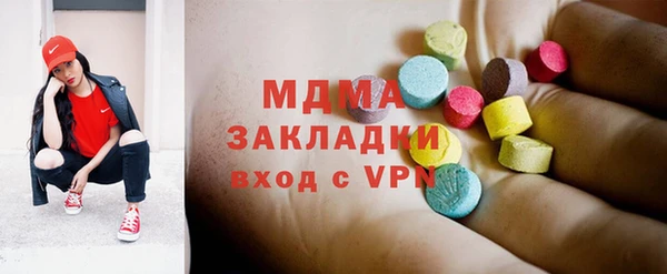 мефедрон VHQ Бронницы