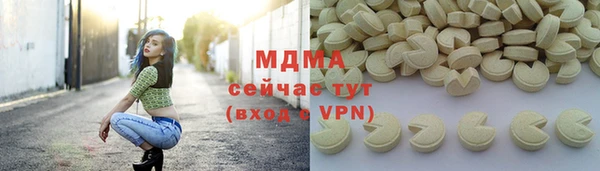 мефедрон VHQ Бронницы