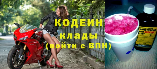 первитин Бородино