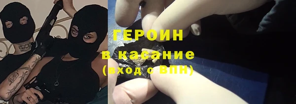 первитин Бородино