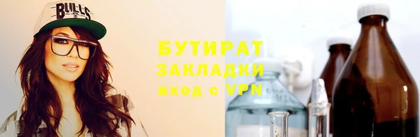 мефедрон VHQ Бронницы