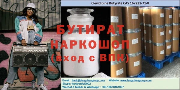а пвп мука Верхнеуральск