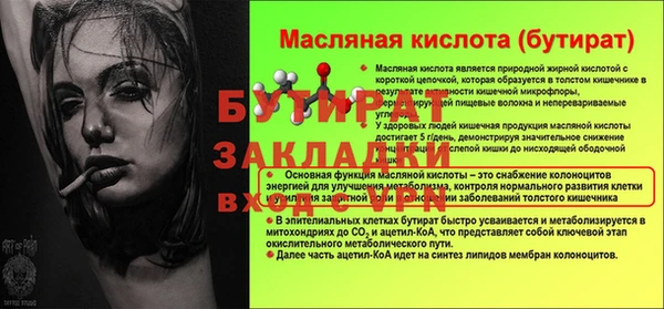 первитин Бородино