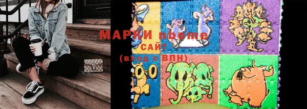 амф Бугульма