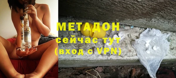 мефедрон VHQ Бронницы
