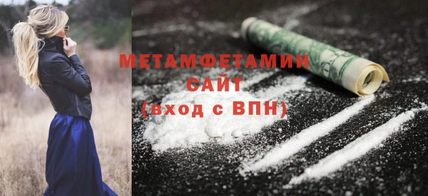 ПСИЛОЦИБИНОВЫЕ ГРИБЫ Нефтекумск
