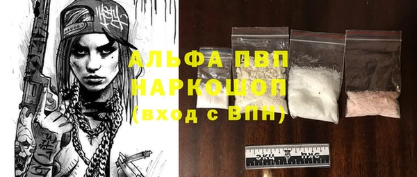 мефедрон VHQ Бронницы