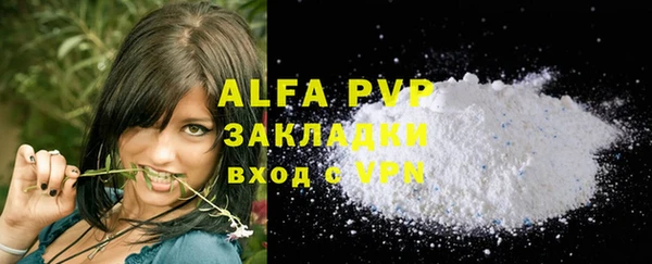 амф Бугульма