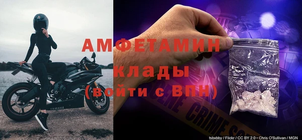мефедрон VHQ Бронницы