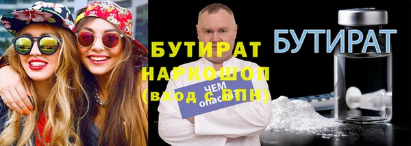прущая мука Магадан