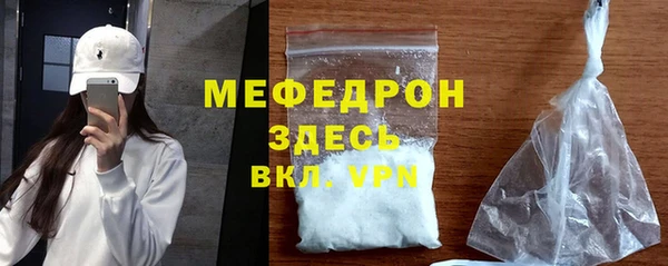 амф Бугульма