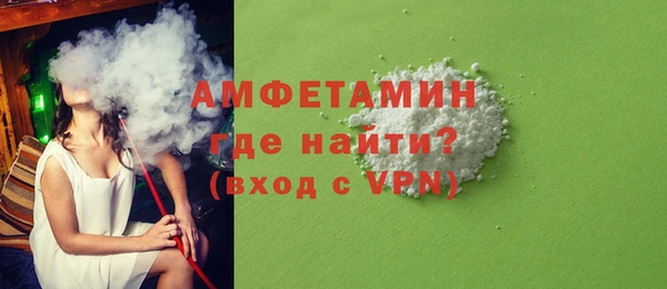 мефедрон VHQ Бронницы