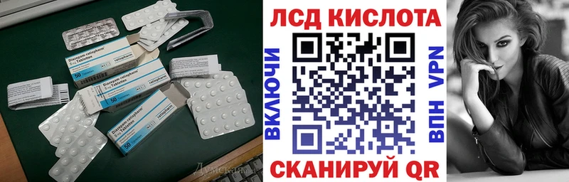 ЛСД экстази кислота  Дорогобуж 