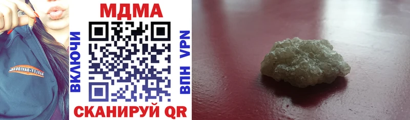 MDMA VHQ Дорогобуж