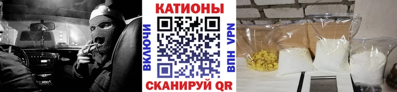 МЯУ-МЯУ VHQ  закладки  blacksprut ссылки  Дорогобуж 