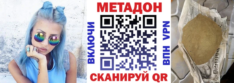 kraken нарко площадка как зайти Метадон белоснежный Дорогобуж