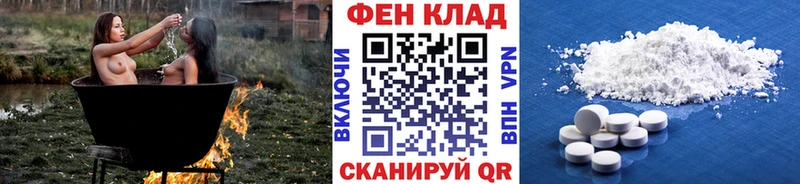 кракен ССЫЛКА  Дорогобуж  МЕТАМФЕТАМИН кристалл 
