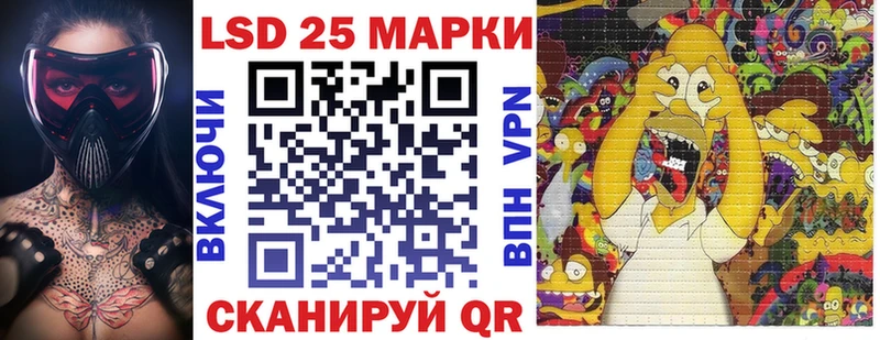 Марки NBOMe 1500мкг  Дорогобуж 