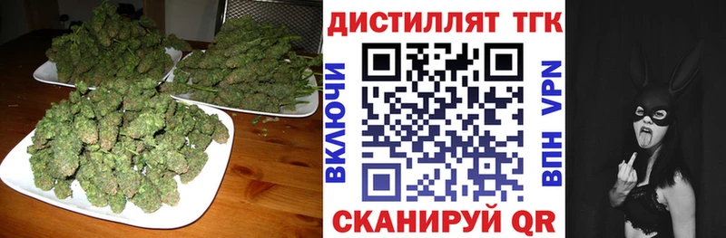 blacksprut зеркало  Дорогобуж  ТГК гашишное масло 