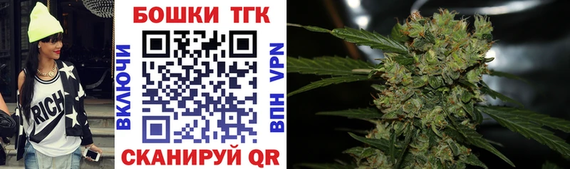 Каннабис конопля  blacksprut ССЫЛКА  Дорогобуж  где найти наркотики 